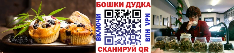 mega как войти  Солнечногорск  Печенье с ТГК марихуана 