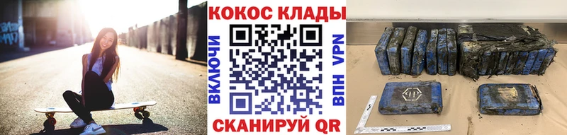 Кокаин Боливия  Солнечногорск 