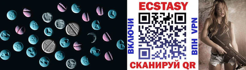 наркошоп Солнечногорск ЭКСТАЗИ ешки