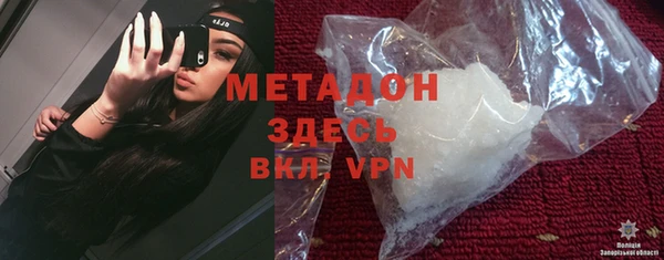Альфа ПВП Армянск