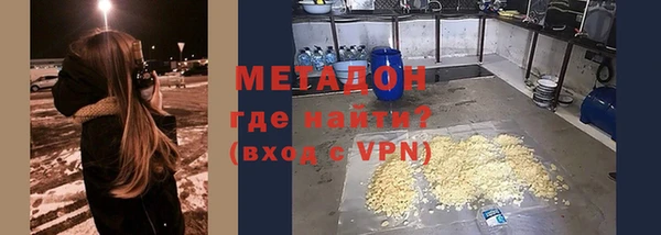 Альфа ПВП Армянск