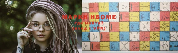 мефедрон VHQ Балабаново