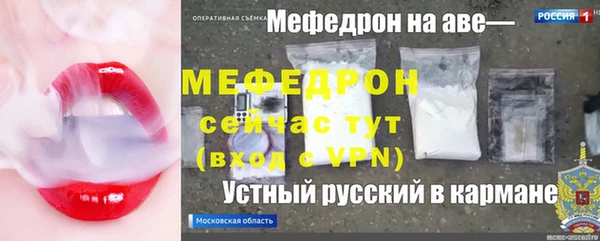 Альфа ПВП Армянск