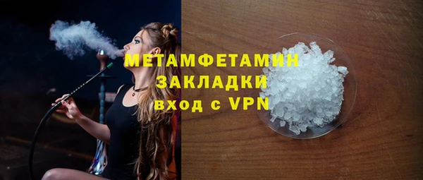 винт Арсеньев