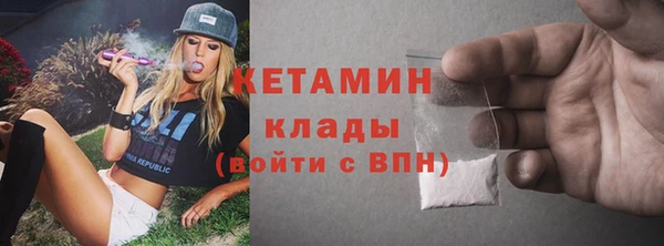 кокаин Аркадак