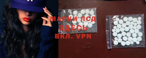 Альфа ПВП Армянск