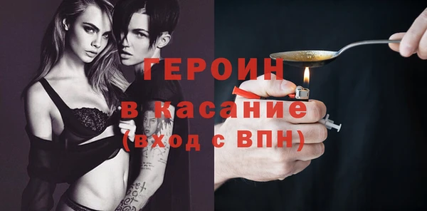 кокаин Аркадак