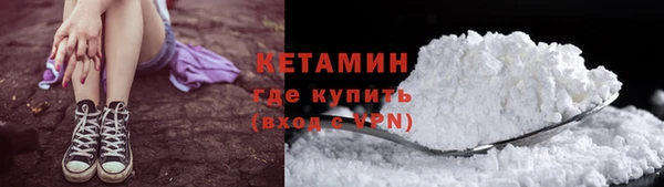 трава Баксан