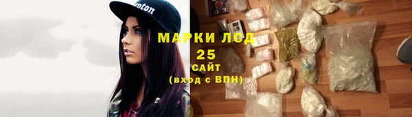 мефедрон VHQ Балабаново