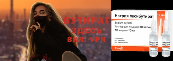 Альфа ПВП Армянск