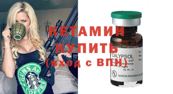 мефедрон VHQ Балабаново