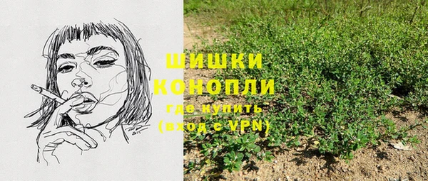 трава Баксан