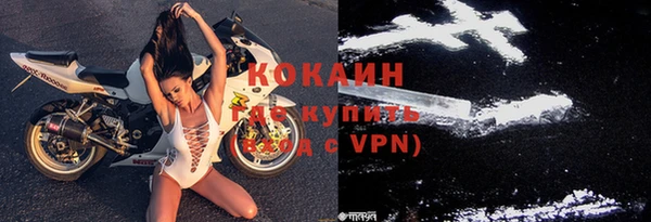 мефедрон VHQ Балабаново