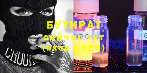 кокаин Аркадак