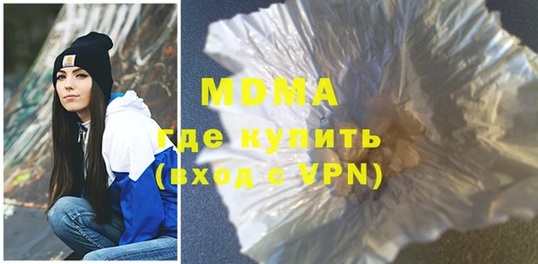дистиллят марихуана Приозерск
