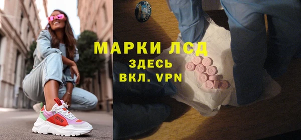 Альфа ПВП Армянск