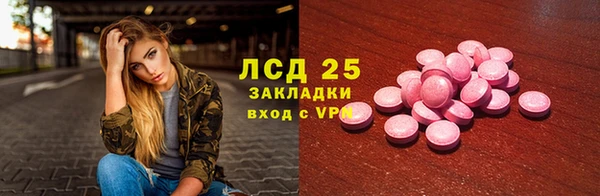 Альфа ПВП Армянск