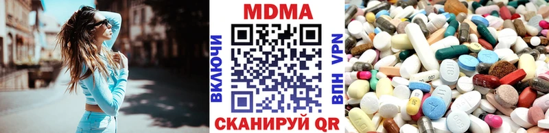 МДМА crystal где купить наркотик Солнечногорск