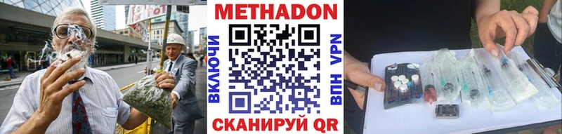 МЕТАДОН мёд Солнечногорск