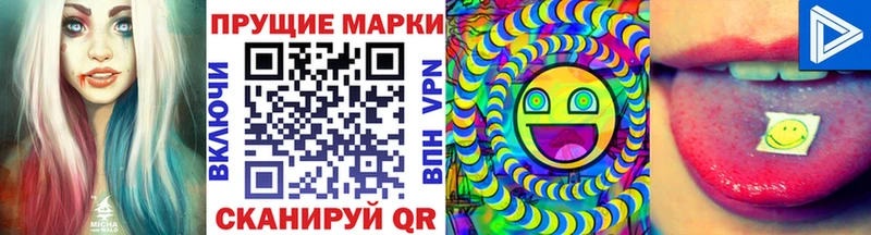 мега ссылка  Солнечногорск  Марки N-bome 1,8мг 