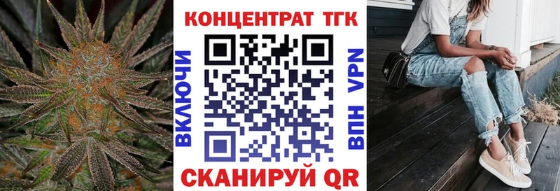 наркота  Солнечногорск  ссылка на мегу ссылка  Дистиллят ТГК вейп с тгк 